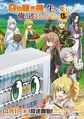 超级飞侠